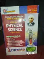 Ts scert class x physical science VGS question bank