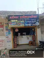 Computer operator and sales man (only girl)