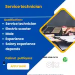 Hiring SERVICE   TECHNICIAN