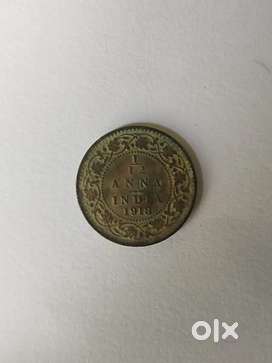 1/12Anna(1918)