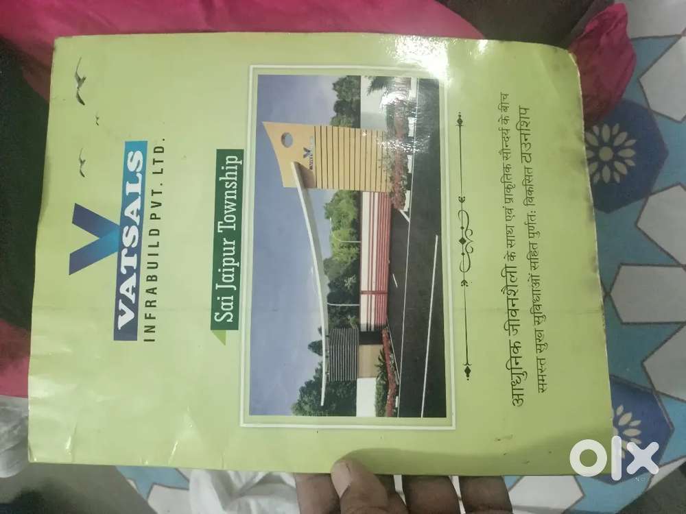 25 to 65 year sales me. And women govt and private job