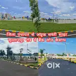 प्लॉट बुक करें और पाए रजिस्ट्री फ्री का सुनहरा मौका लखनऊ में