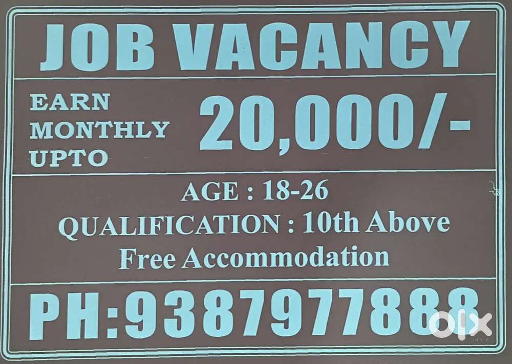 137 urgent vacancy available