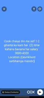 Time to time salary mil jayega