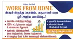 Work from home
