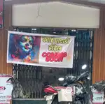 Need urgent Gujarati cook for new Restaurant