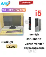 Low Budget Full Set  Branded - I5 Process CPU  Ram - 8GB  Hard disk