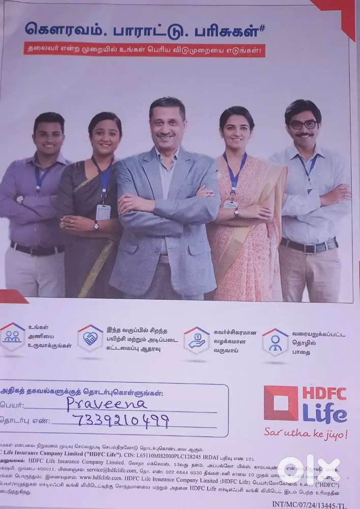 HDFC's mega job fair