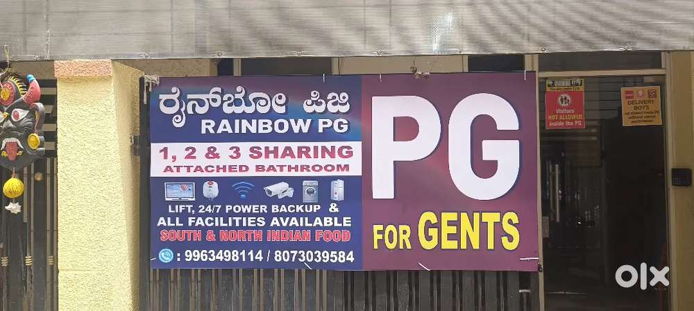 Rainbow pg for gents