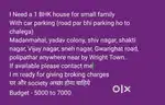 1 BHK RENT पर चाहिए है near by Wright Town 4 to 5km radius पर