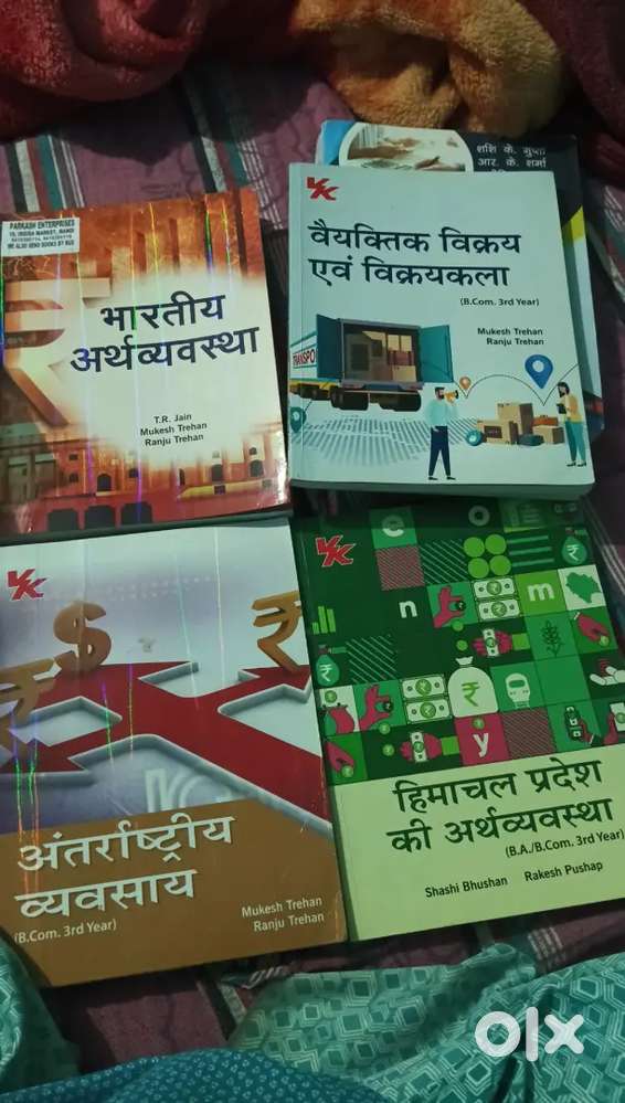 Books Bcom 3rd year HPU university 2025