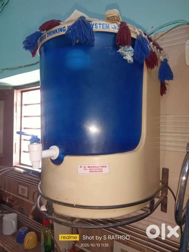 Water filter