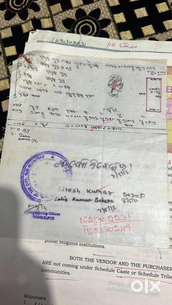 Putibandha chock dhanupali