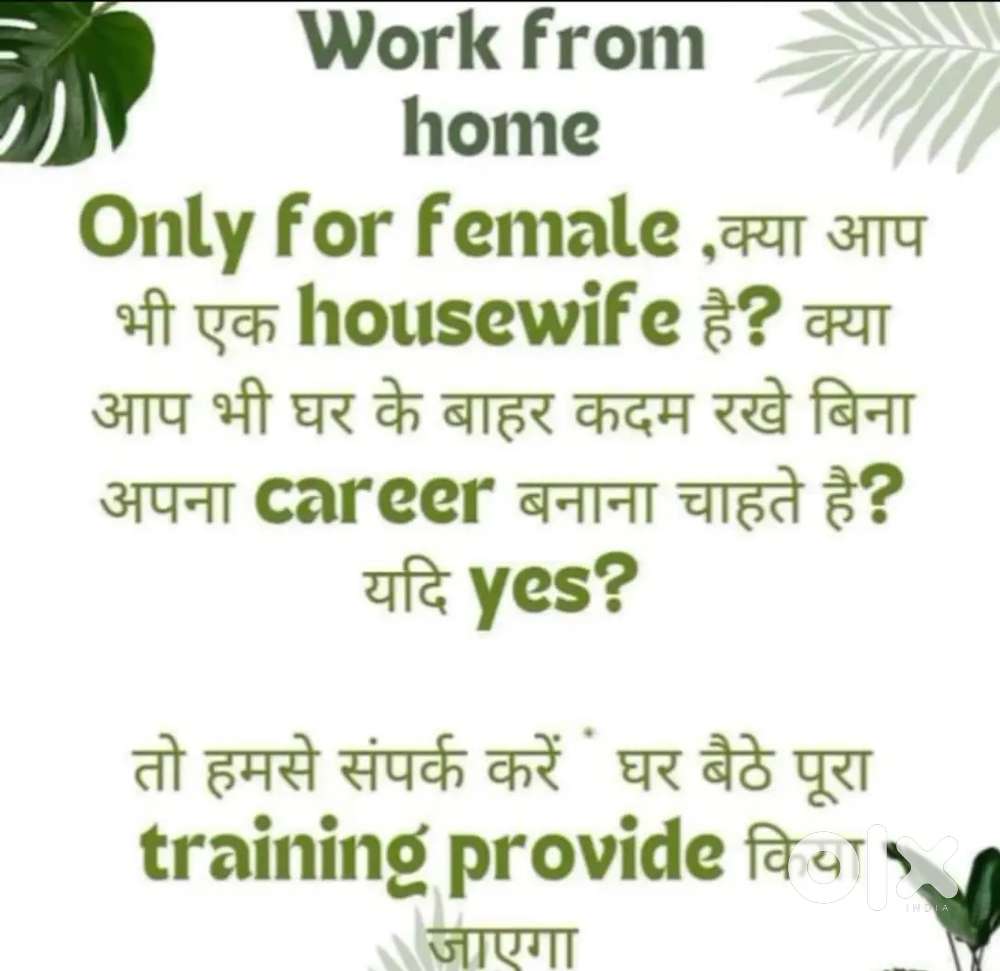 Online work from home
