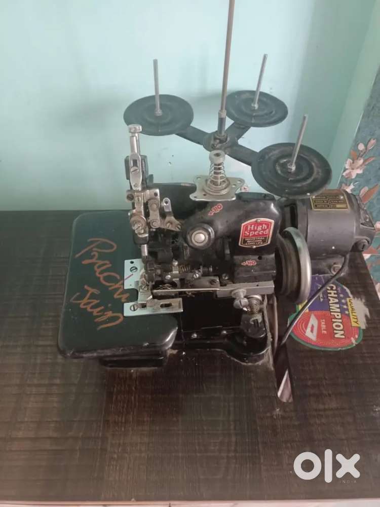 Interlock machine
