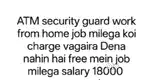 ATM security guard
