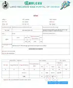 Plot for sale