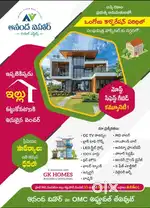 Anand vihar real-estate