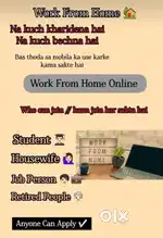 Work from home