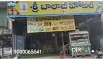 Sri Balaji Hotel