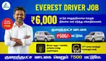 Everest Fleet Driver Job - Uber Driver Job - Rapido Ola Driver Job
