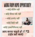 Busisness opportunity