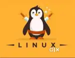 Linux classes