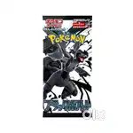 Black Bolt Booster Pack (Japanese) - 20 Packs