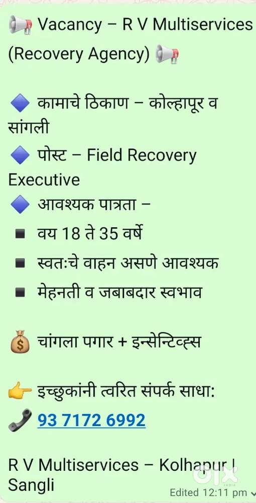 field recovery agent