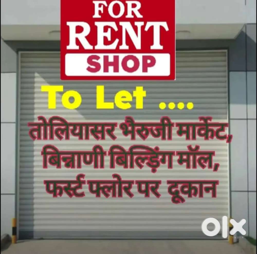 प्राइम लोकेशन पर 20 * 13 स्क्वायर फीट साइज की दुकान किराए के लिए