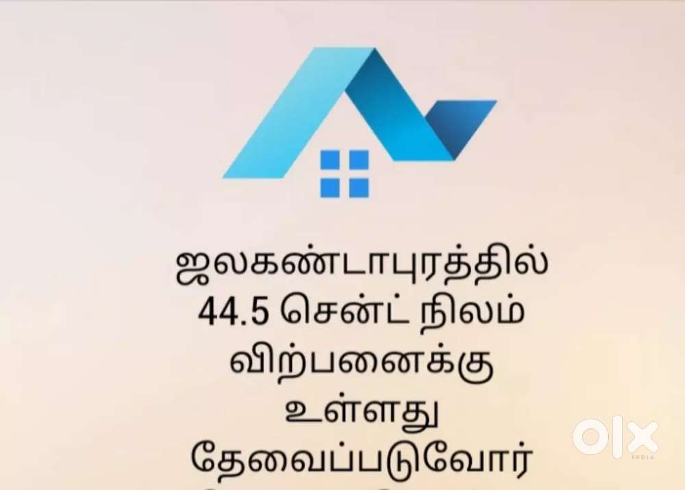முக்கிய பகுதியில் உள்ளது