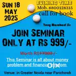 Money Problem and Financial freedom