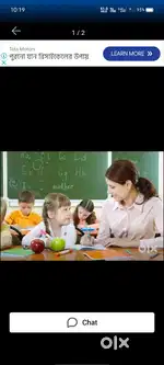 I need some students