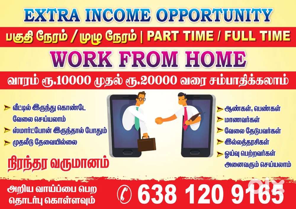 Work from home