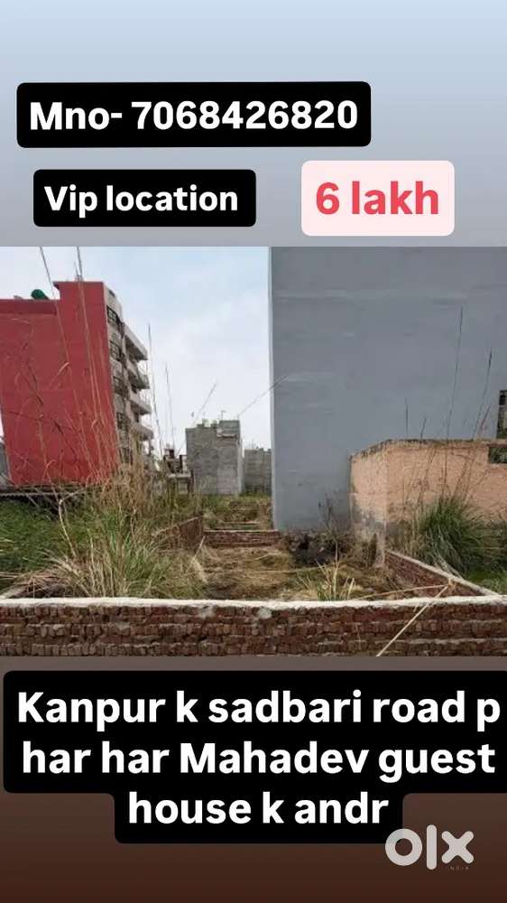 Sadbardi road HAR HAR Mahadev guest House