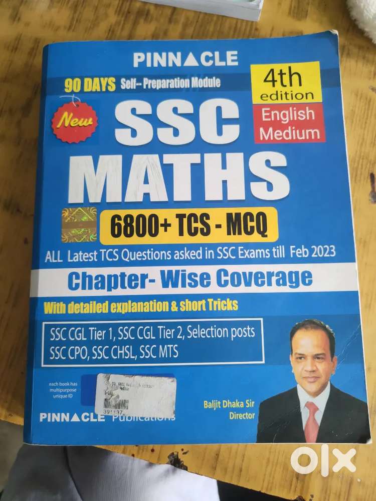 Pinnacle SSC maths english medium