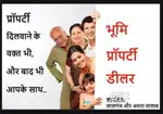 कहीं भी, मतलब कहीं भी। प्लॉट मील जायेगा। विवरण ज़रूर देखें. .