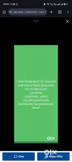 Room chahiye rent par