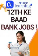 12th. के बाद Banking Sector में अपना Career बनाएं