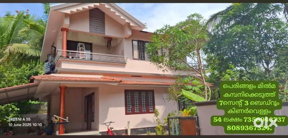 3 BR 3 BT house for sale in Peringalom Kozhikode