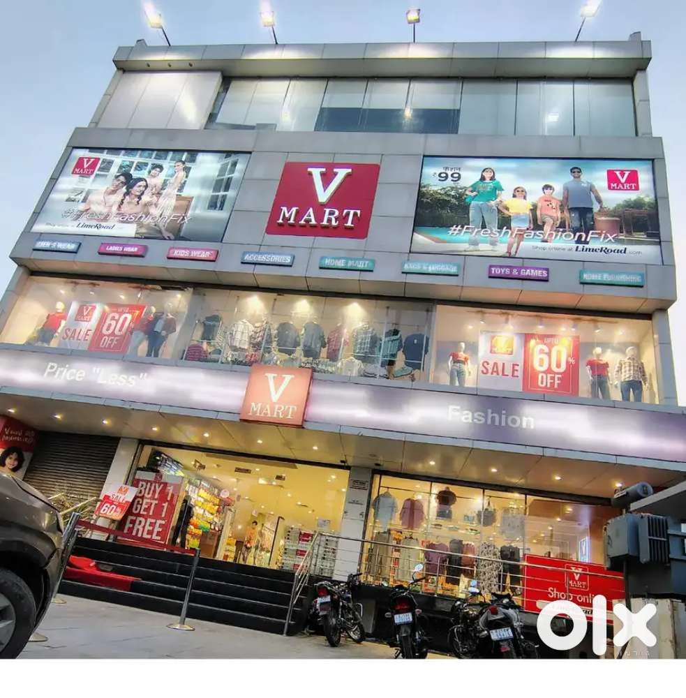 V - MART MALL लड़के तथा लड़कियों की आवश्यकता हैं।