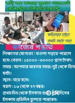 Work from home job