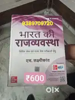 M. LAXMIKANT POLITY original new 1month