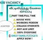 Part time jobs only mobile phone earn easy money to home part time