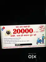 Dominos's delivery boy