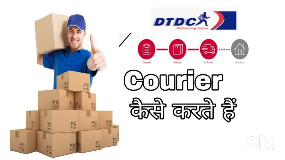 Wanted van delivery boys male dtdc bhel