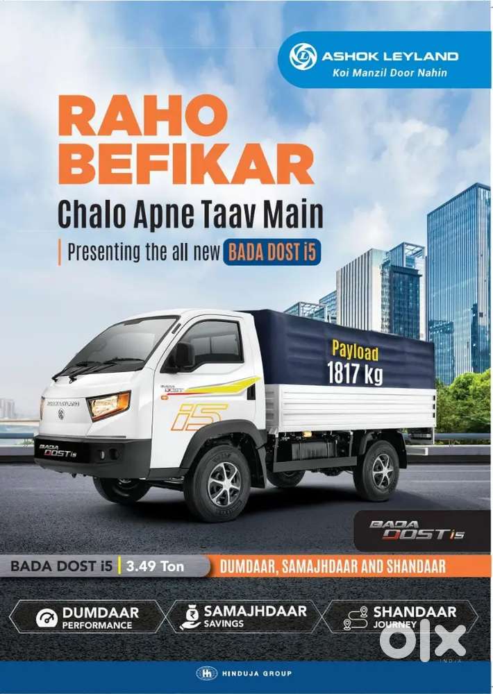 Urgent required driver, Balanagar location Hyderabad