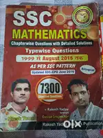 SSC MATHS BOOK