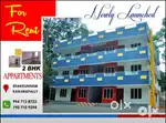 House for rent  @ kanjirappally