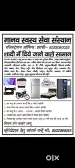 NGO office paper work female